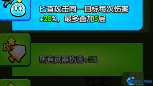 高手大闯关内置MOD菜单