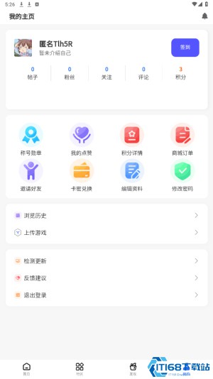 gm游戏社2.1