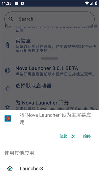 nova launcher