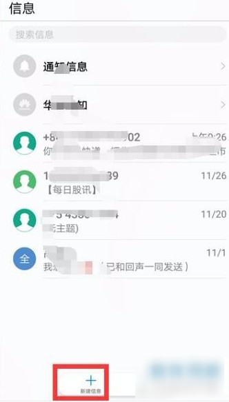 咪咕音乐怎么取消自动续费 咪咕音乐怎么取消自动续费