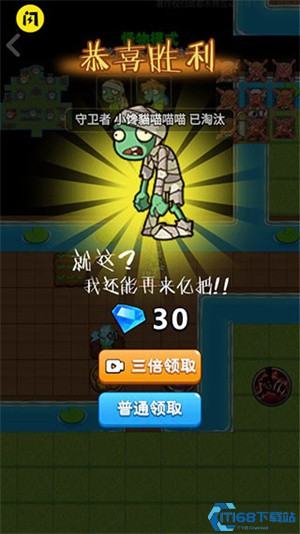 别惹农夫最新版