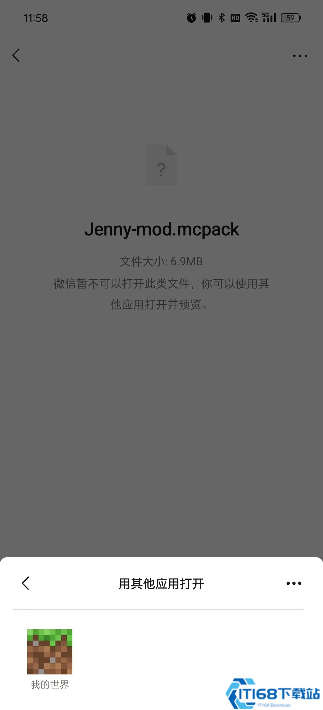 我的世界Jenny模组完整版无遮瑕