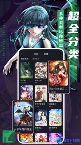 抖阴动漫app