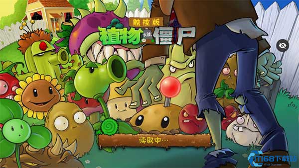 pvz随机模仿者手机版