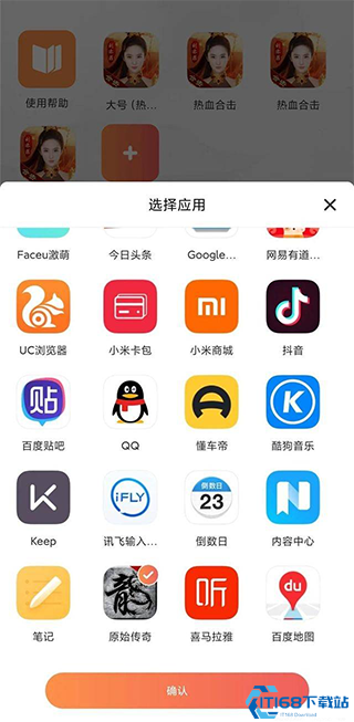 贪玩世界app