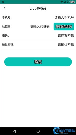 捷铧民生app