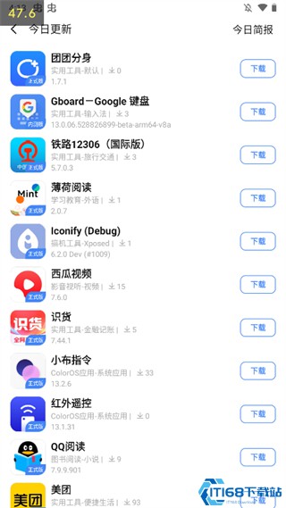 appshareVIP解锁版