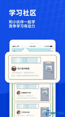 百词斩app