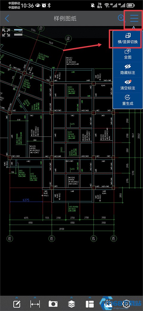 CAD快速看图