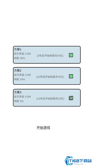 模拟经营地产大亨免广告