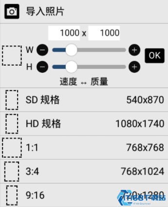 爱笔思画x2024最新版下载安装-爱笔思画x2024最新版安装包下载v9.4.1