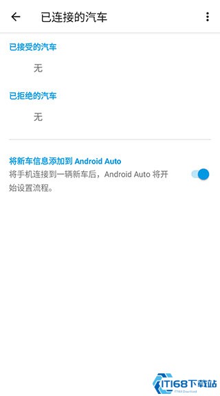 AndroidAuto