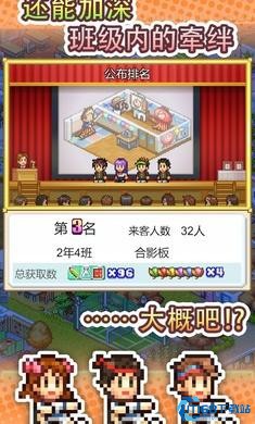 名门口袋学院