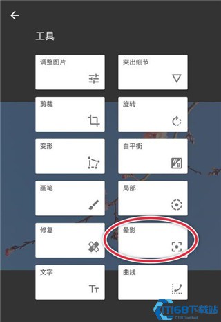 snapseed最新中文版