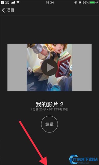 imovie剪辑最新版