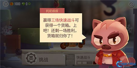 CATS喵星大作战国际服