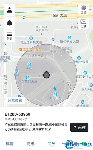 万物在线app