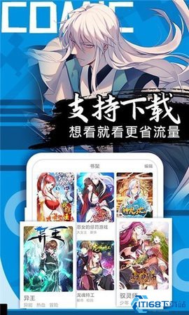 SS漫画免费阅读