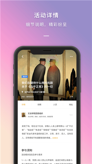 到梦空间app