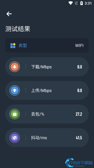 图吧工具箱最新版