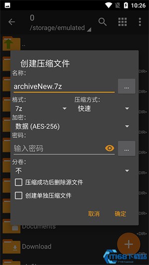 老外管理器zarchiver