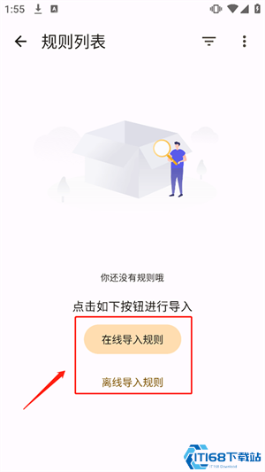 混合盘搜索神器app