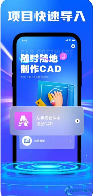 锡恩cad