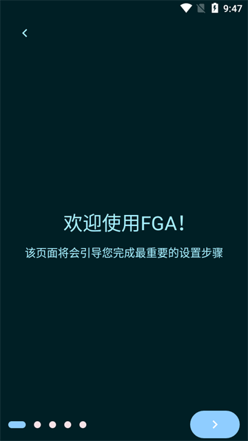 FGA脚本app下载中文版-FGA脚本自动刷本免费下载手机版v2610