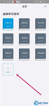 百词斩app