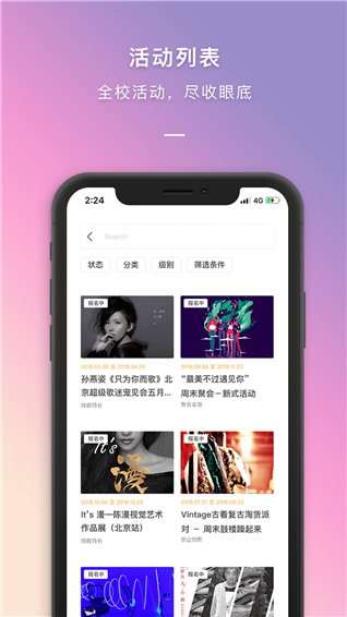 到梦空间app