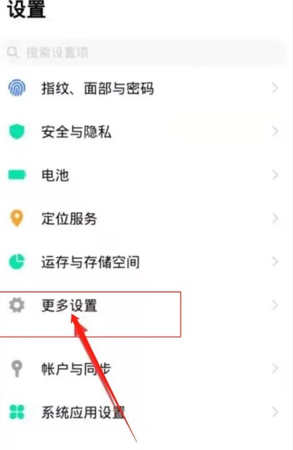 好想聊视频交友