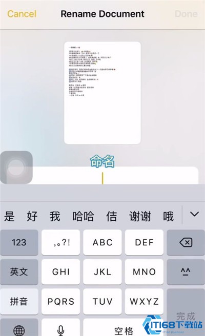 仿ios备忘录app