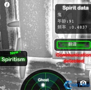 ghostobserver鬼魂探测器