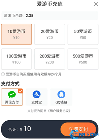 随乐游云游戏