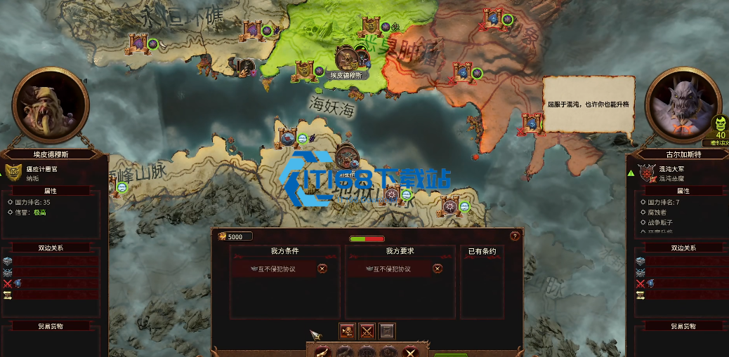战锤埃皮德穆斯核心玩法指南 玩转瘟疫统计系统称霸战场