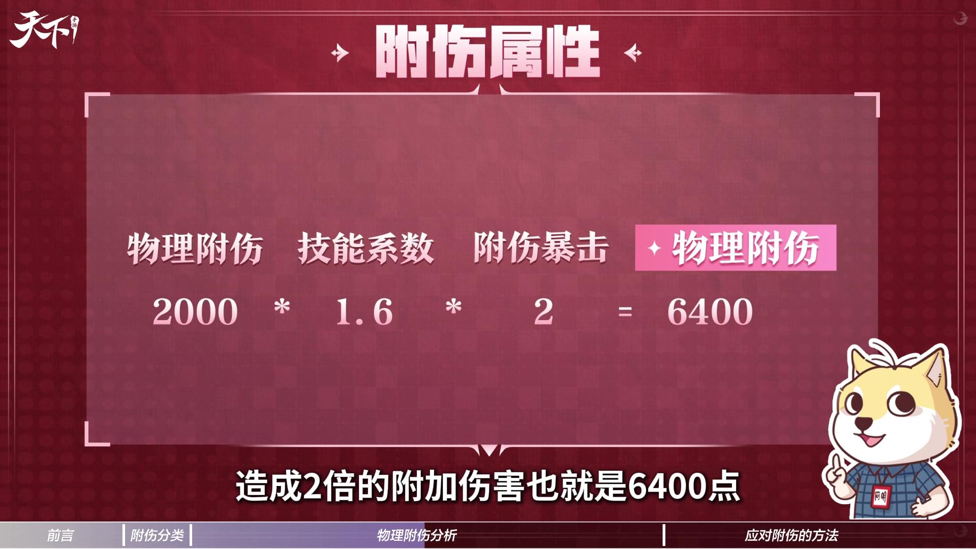 防御爆表仍被秒？！我猜你需要看看这个……