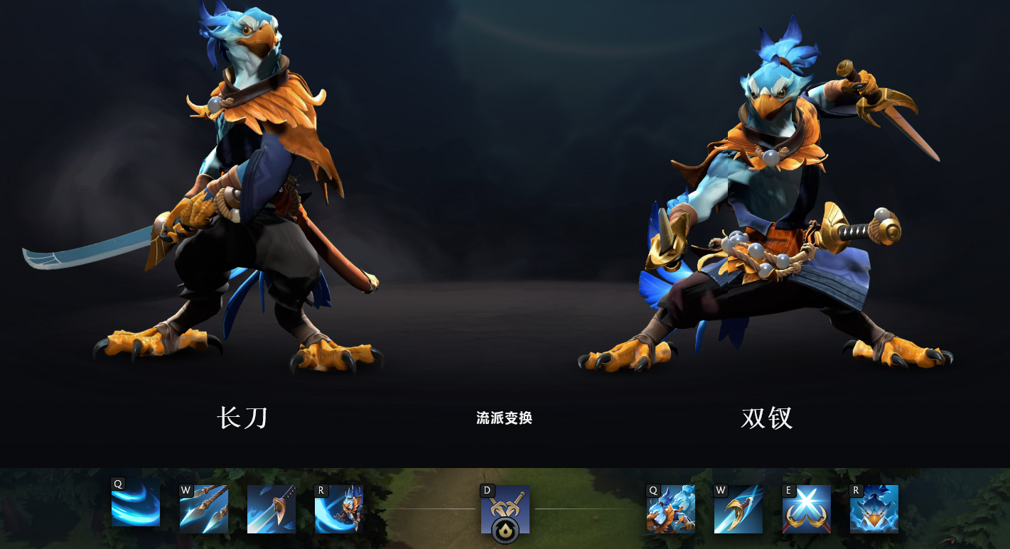 《DOTA2》倾天之战第四幕推出：新英雄凯登场