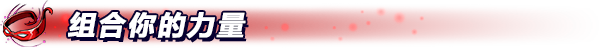 动作合作俯视角冒险游戏《忍者神龟：破碎命运》现已正式推出 获好评