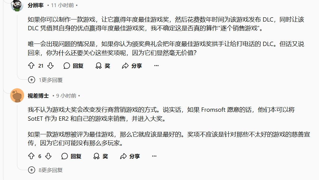 Reddit粉丝不满DLC、复刻版游戏可提名年度游戏