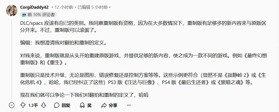 Reddit粉丝不满DLC、复刻版游戏可提名年度游戏