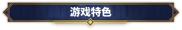 像素风格悬疑剧情推理游戏《罗伊斯号特快列车》现已正式推出 获得好评