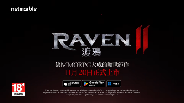 《Raven2（渡鸦2》手游怎么下载？游戏获取图文教程，解决网络卡顿问题