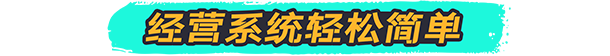 第一人称治愈休闲模拟游戏《喷漆模拟》现已推出试玩Demo