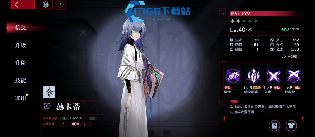 无期迷途萌新适合养什么狂暴