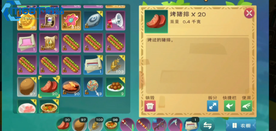 从食材到烹饪全攻略！新老猎人都爱的生存必备美食