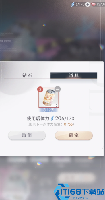 恋与深空新手体力怎么快速刷