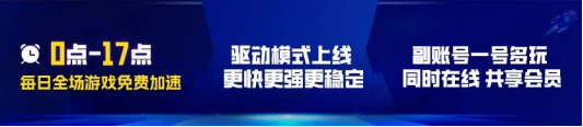 云顶之弈14.23版本“双城之战2”更新前瞻：全新机制、福利升级，邀你共赴激情对决