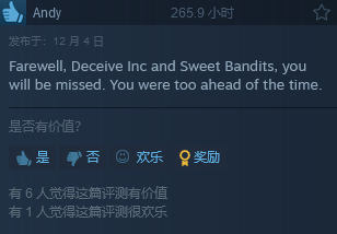 潜行对战游戏《欺骗公司》开发商Sweet Bandits关闭