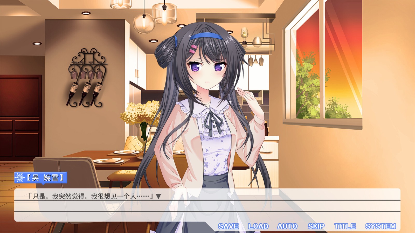 Galgame《夏雪花染》Steam页面开放 明年发售