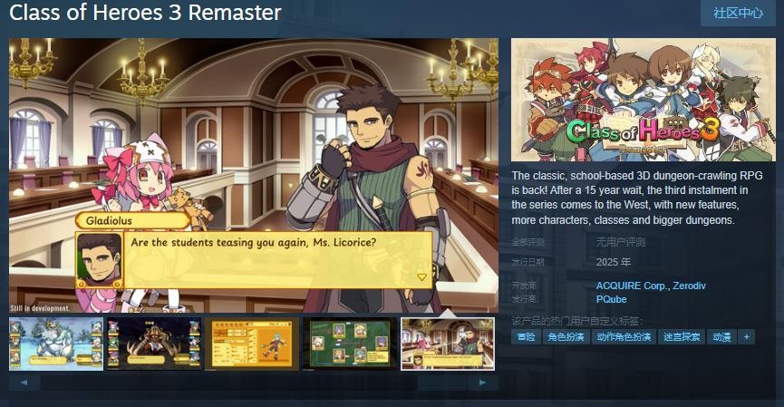 《剑与魔法与学园 3 Remaster》Steam页面开放，经典日式DRPG再度归来